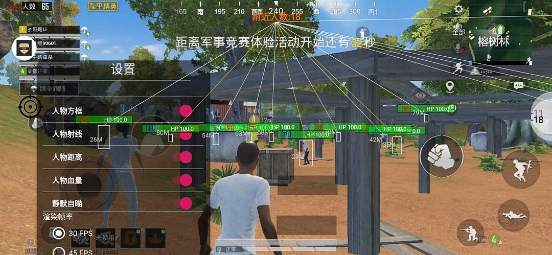 <strong>冰雪辅助挂机脚本手机版</strong>