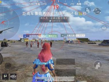 和平精英外挂辅助免费