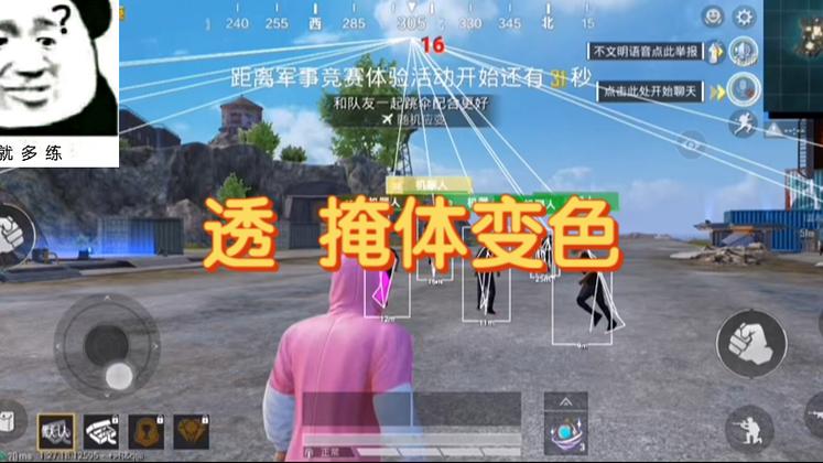 <strong>神魔科技0.27轻体直装</strong>