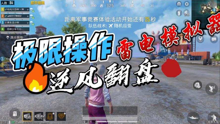 <strong>雪花防封6.0 辅助器下载</strong>