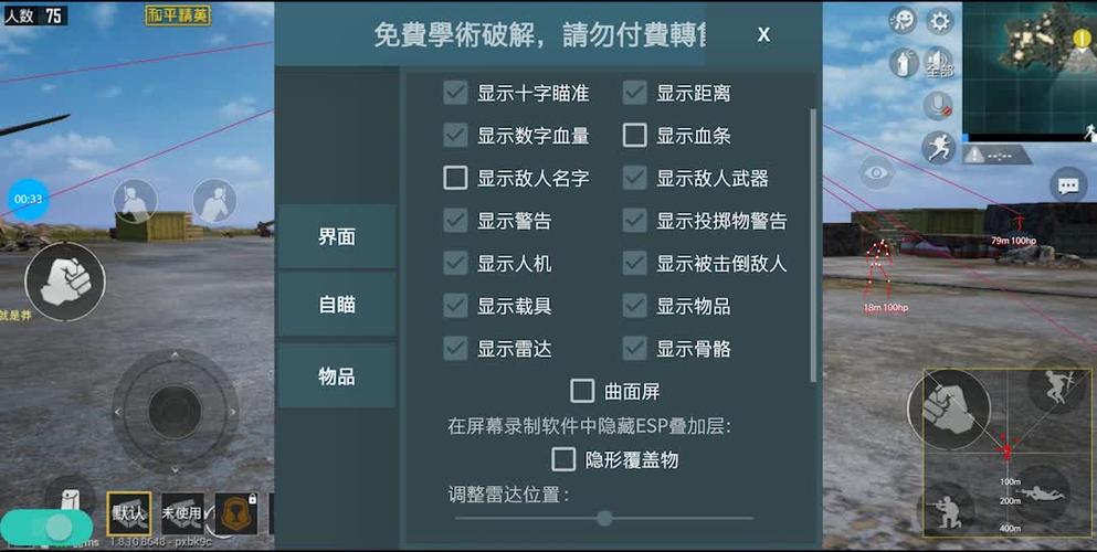 <strong>哮天犬V19直装破解版</strong>