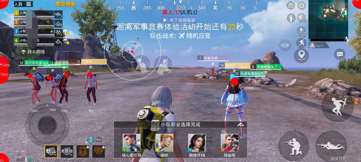  和平精英外挂《布丁》容器直装稳定不三方